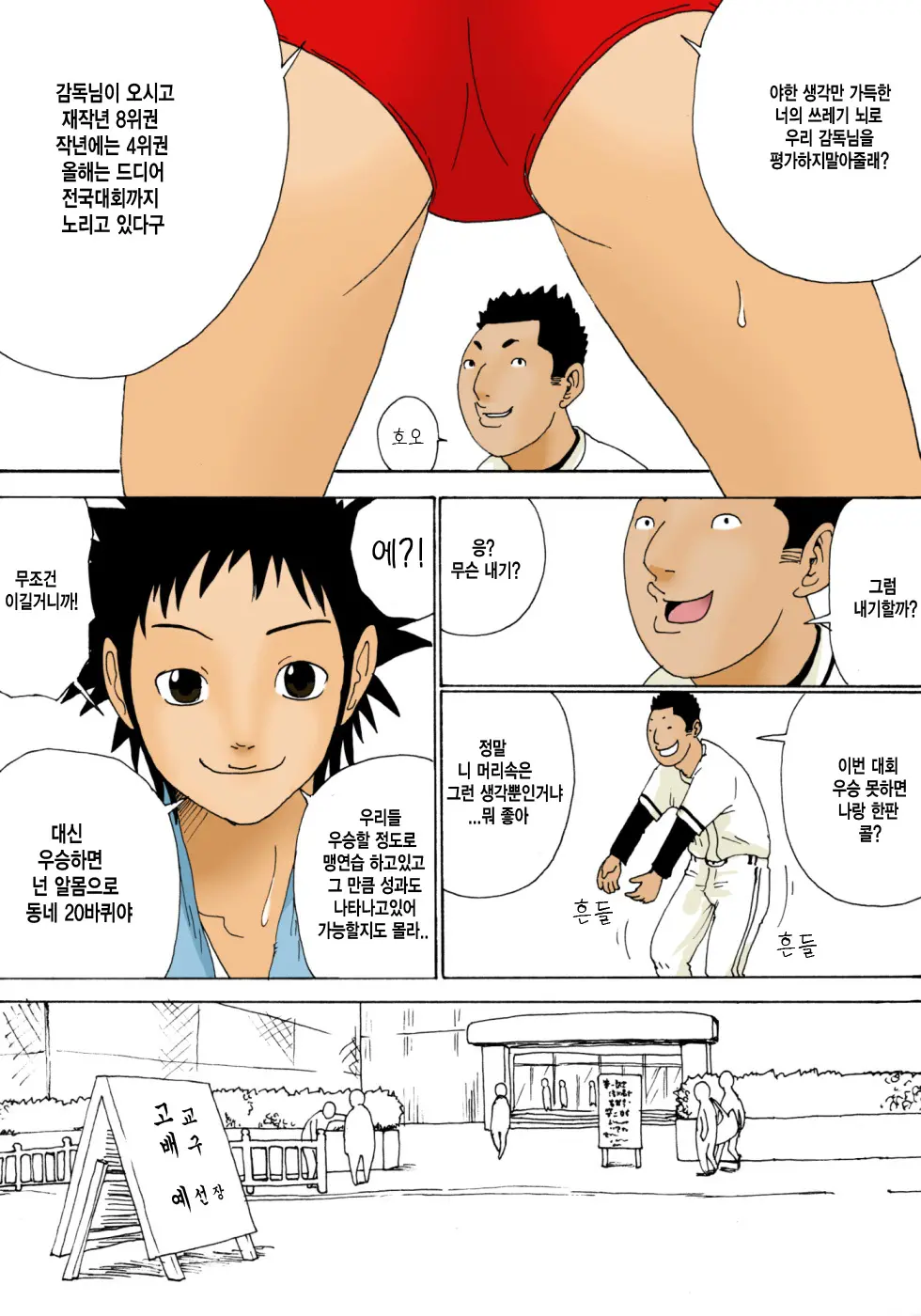 Kiyokawa Zaidan 0708 | 키요카와 재단 0708