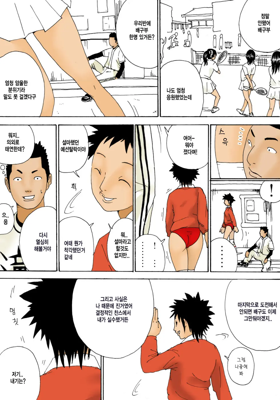Kiyokawa Zaidan 0708 | 키요카와 재단 0708