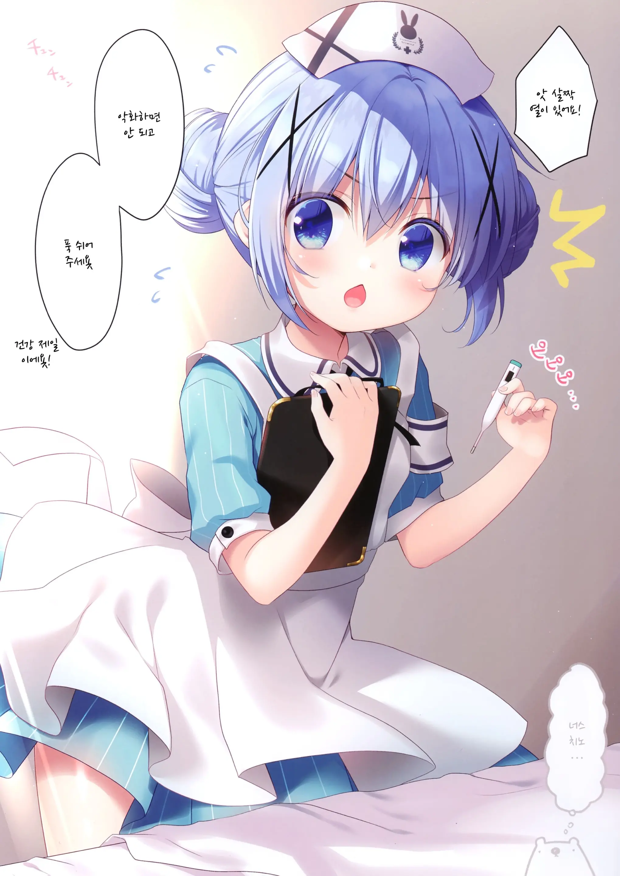 Petit W! 14