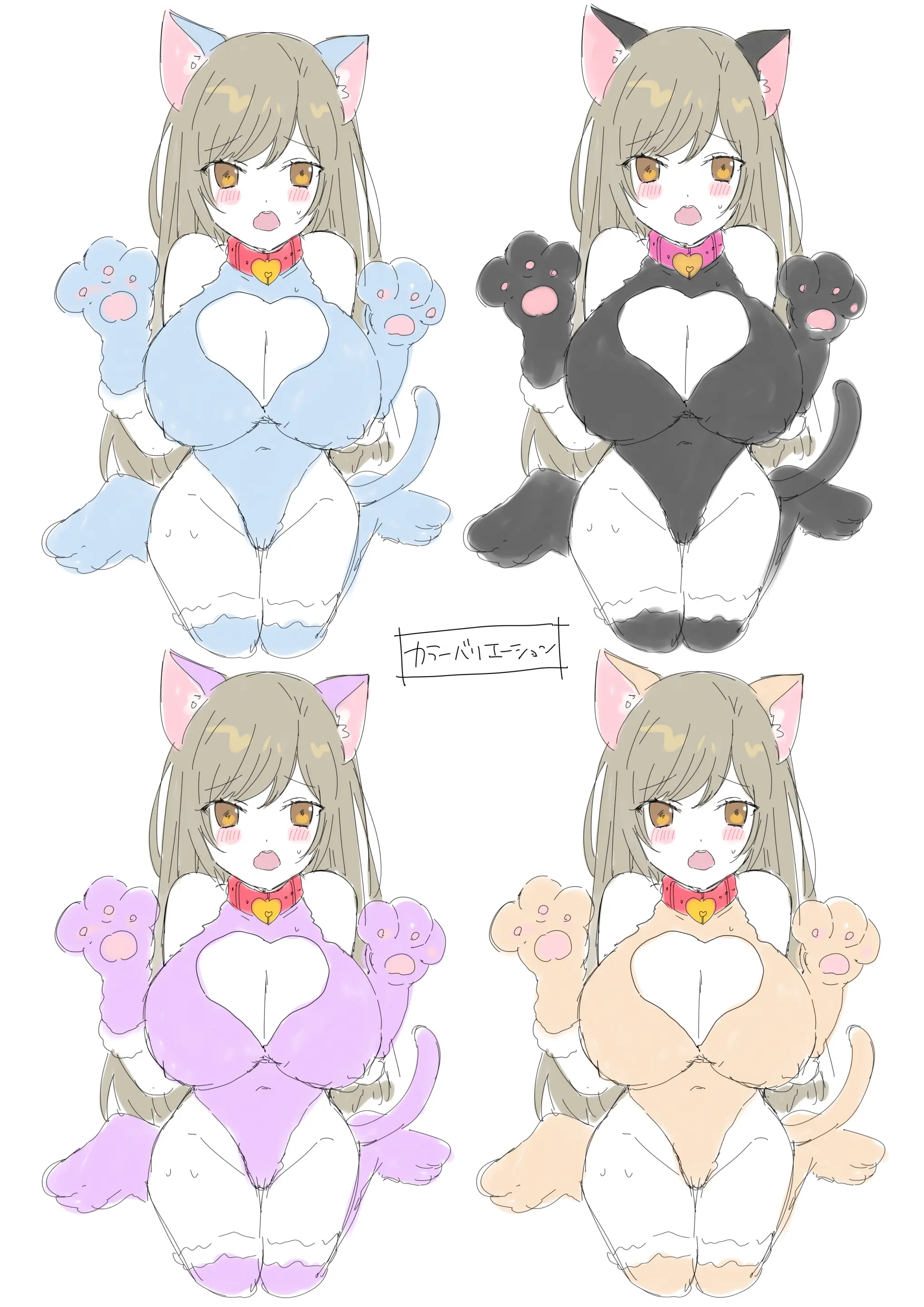 Akuma No Aigan Pet ~Zetsubou No Mesu-Ka Seisai!!~ | 악마의 애완동물 ~절망의 암컷화 제재~