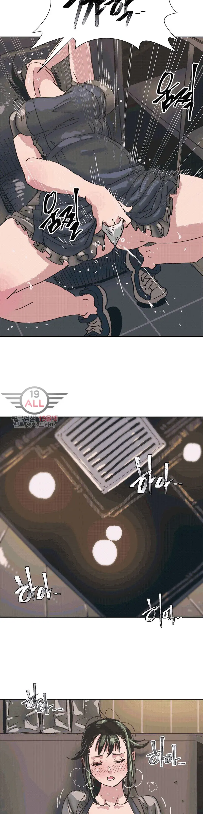 Hatefull 죽이고 싶다 Ch.1-23
