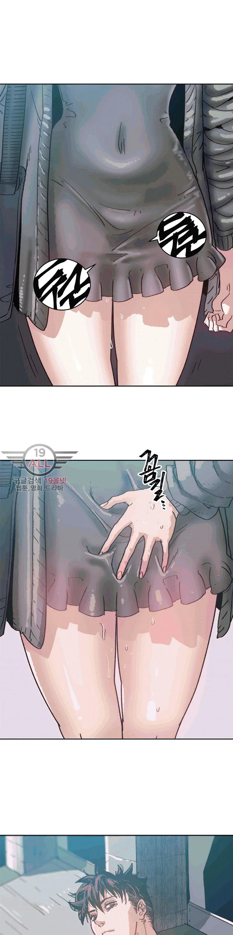 Hatefull 죽이고 싶다 Ch.1-23
