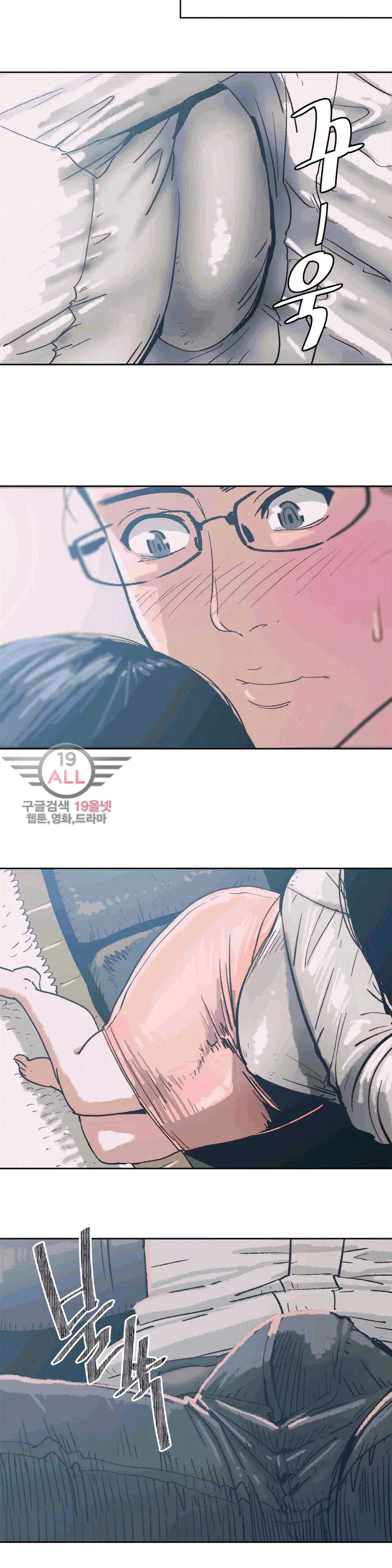 Hatefull 죽이고 싶다 Ch.1-23