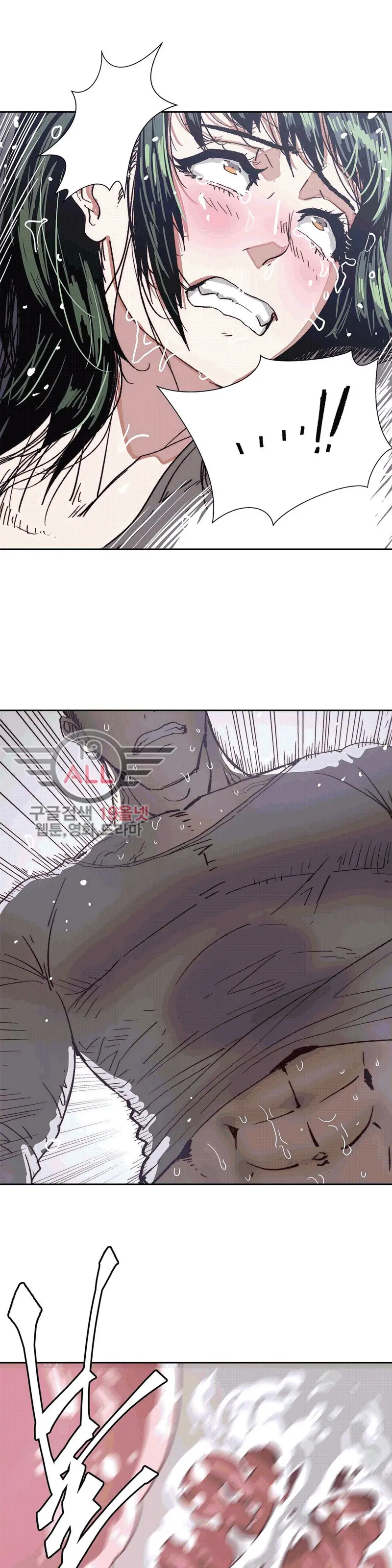 Hatefull 죽이고 싶다 Ch.1-23