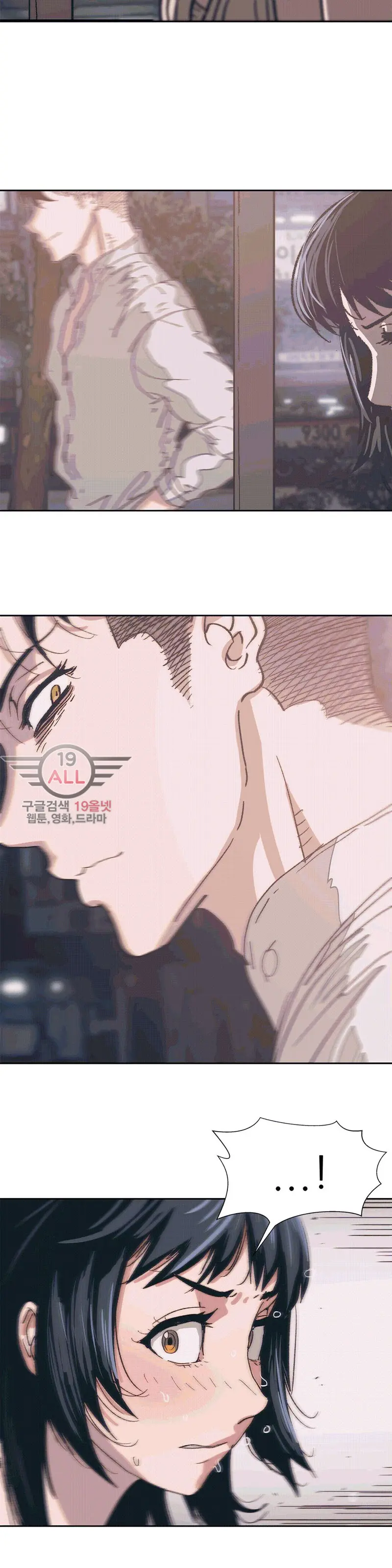 Hatefull 죽이고 싶다 Ch.1-23