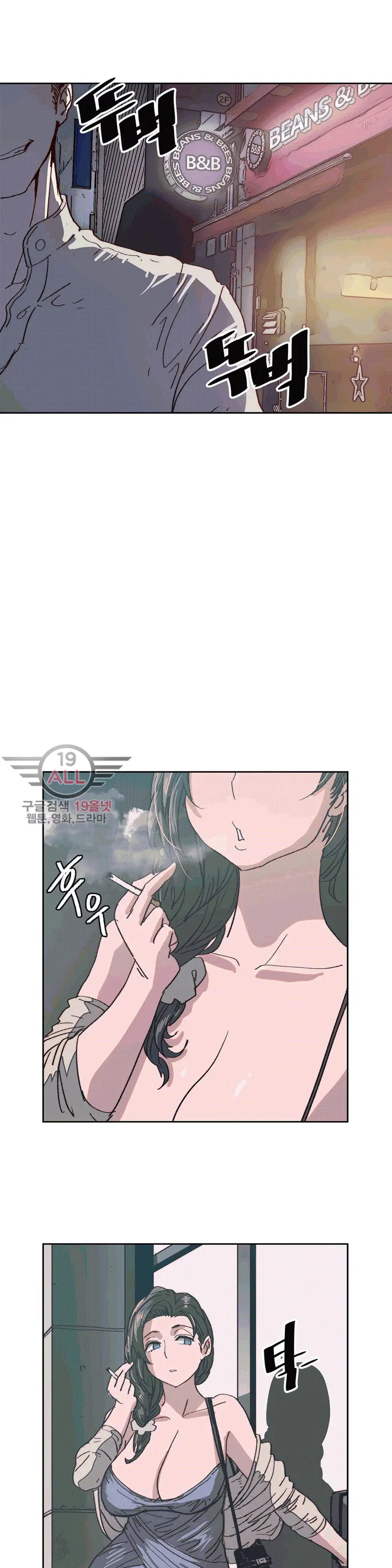Hatefull 죽이고 싶다 Ch.1-23