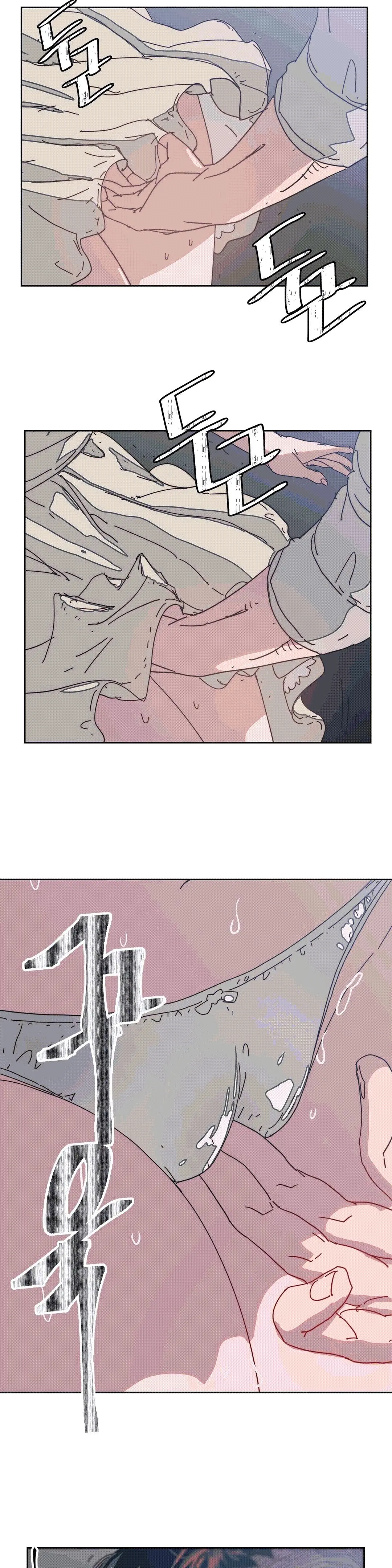 Hatefull 죽이고 싶다 Ch.1-23