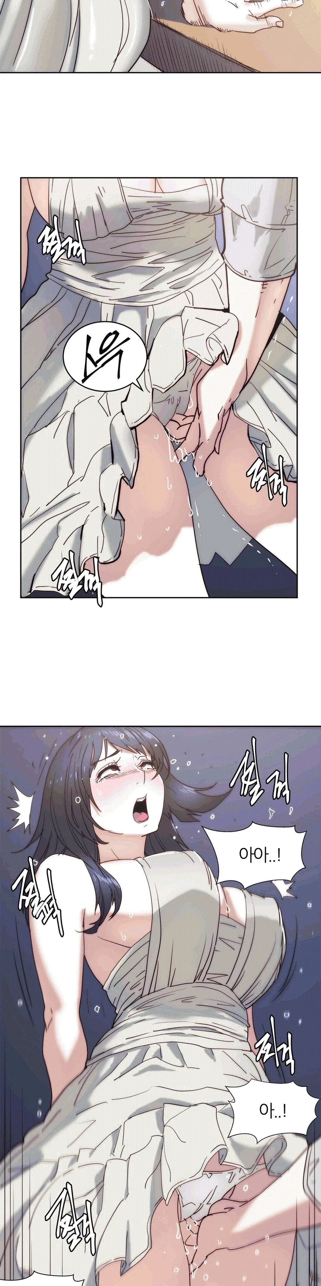 Hatefull 죽이고 싶다 Ch.1-23