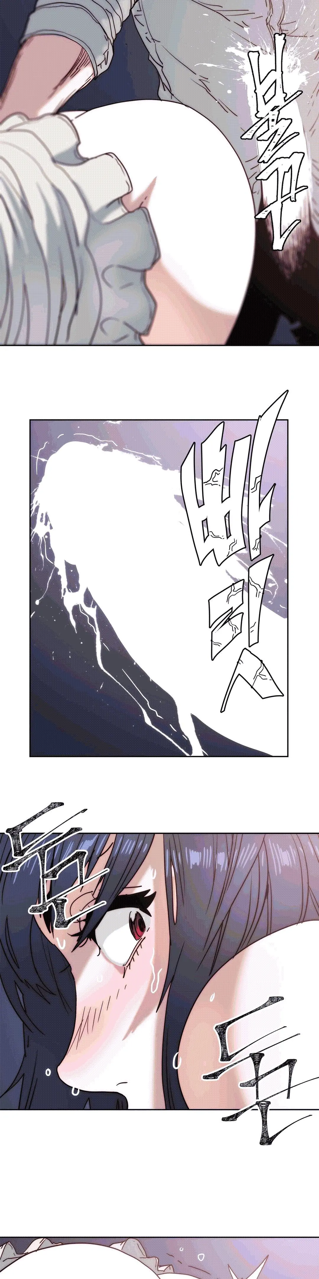 Hatefull 죽이고 싶다 Ch.1-23