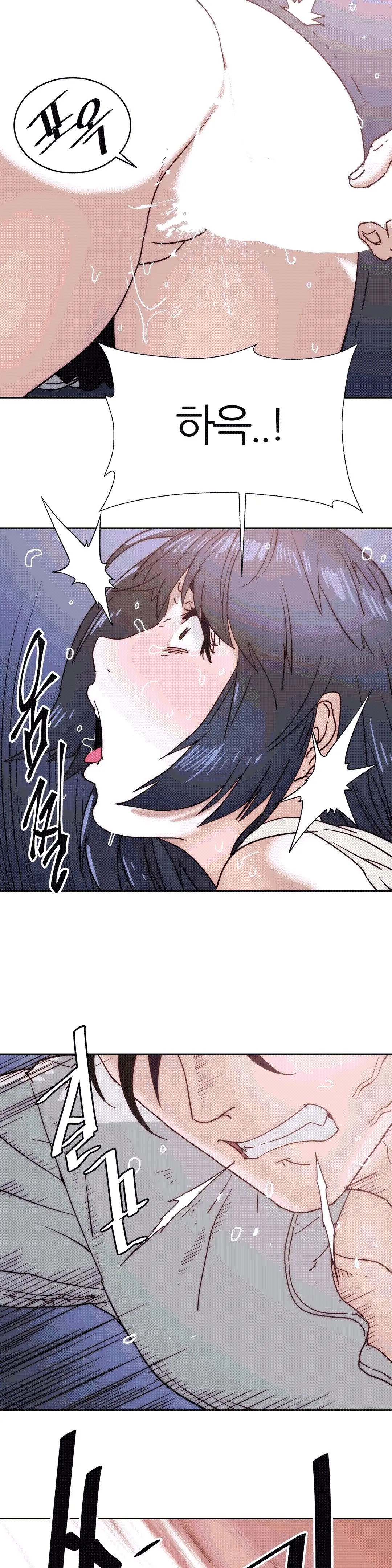 Hatefull 죽이고 싶다 Ch.1-23