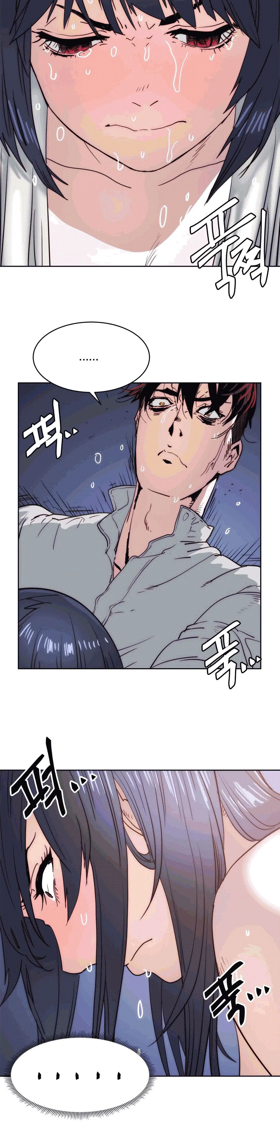 Hatefull 죽이고 싶다 Ch.1-23