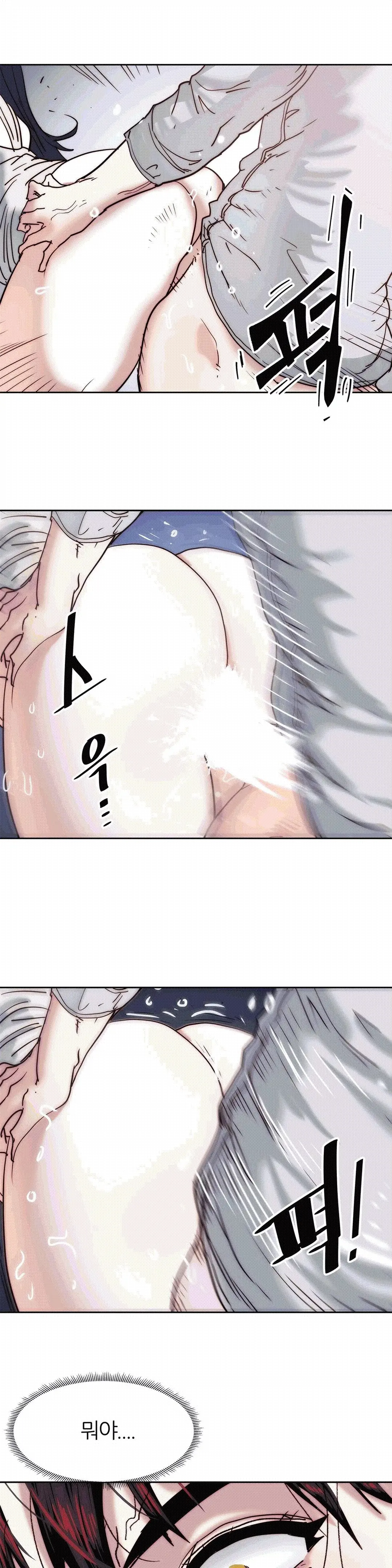 Hatefull 죽이고 싶다 Ch.1-23