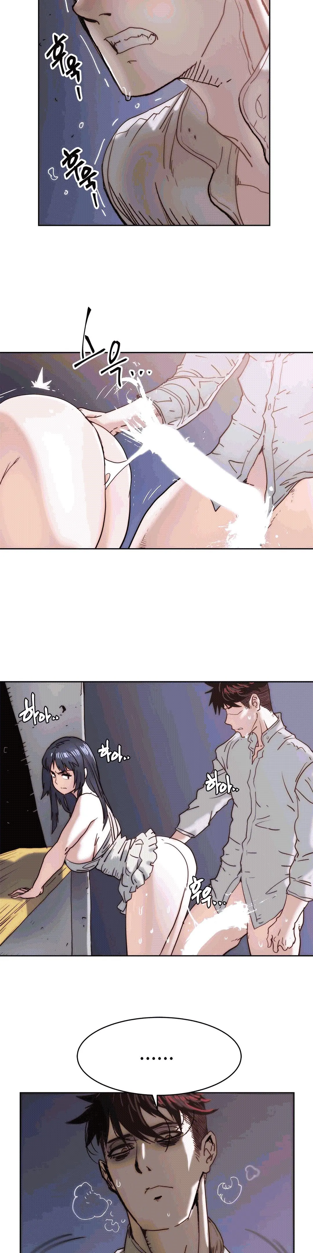 Hatefull 죽이고 싶다 Ch.1-23