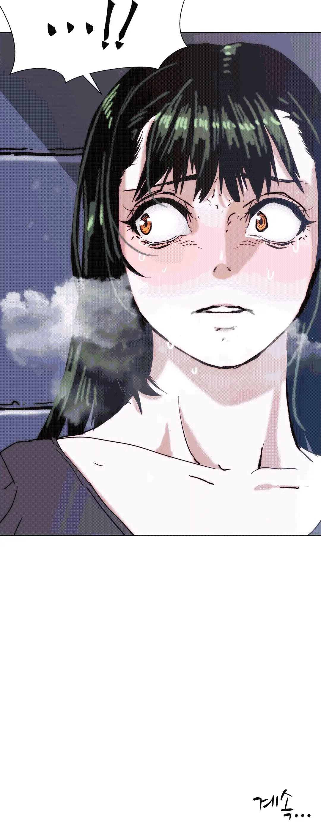 Hatefull 죽이고 싶다 Ch.1-23