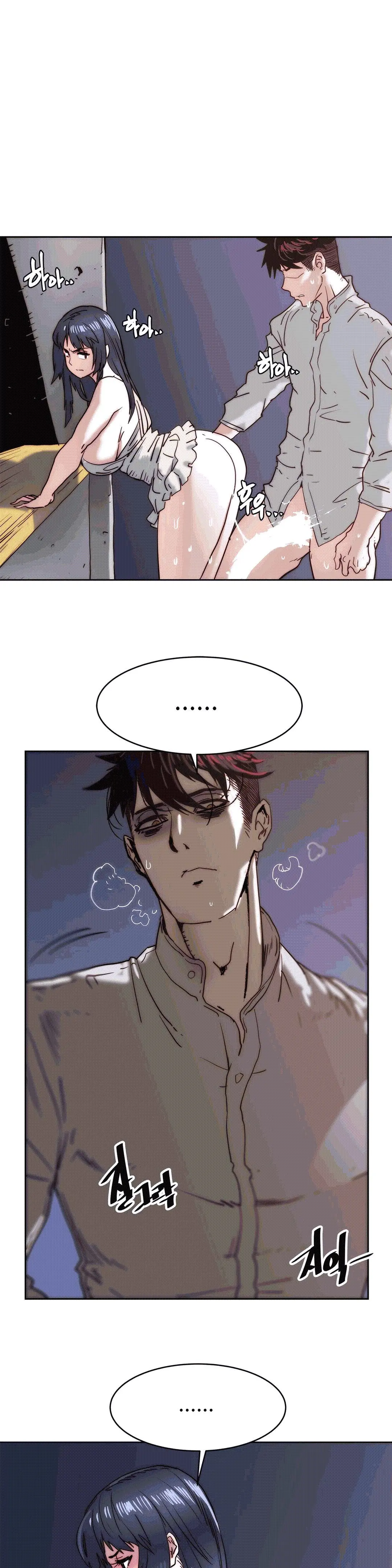 Hatefull 죽이고 싶다 Ch.1-23