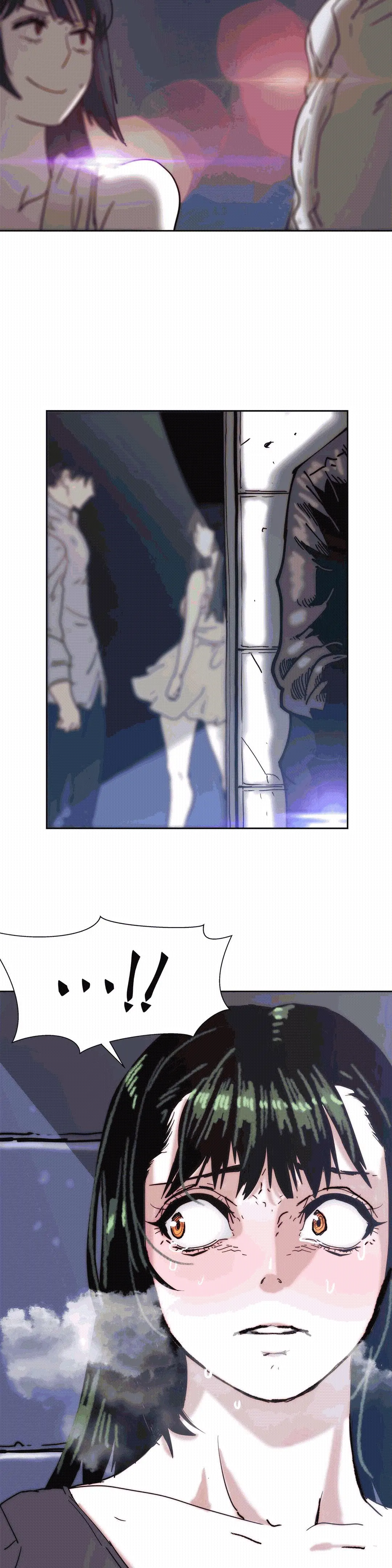 Hatefull 죽이고 싶다 Ch.1-23