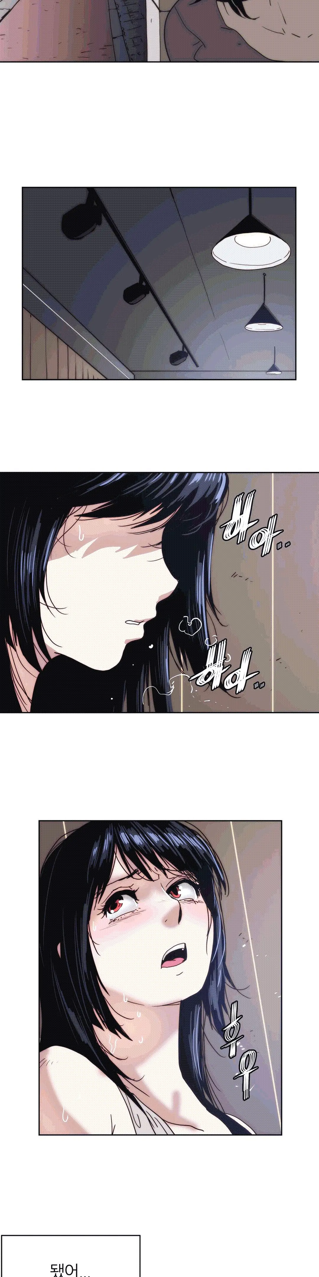 Hatefull 죽이고 싶다 Ch.1-23