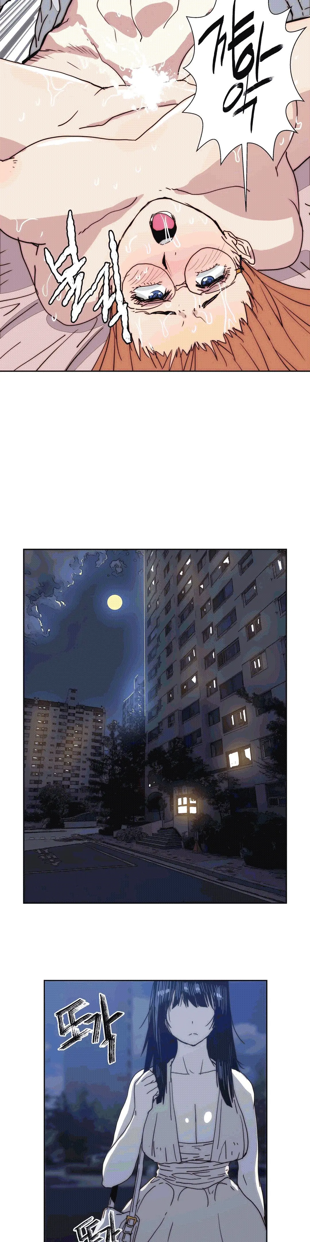 Hatefull 죽이고 싶다 Ch.1-23