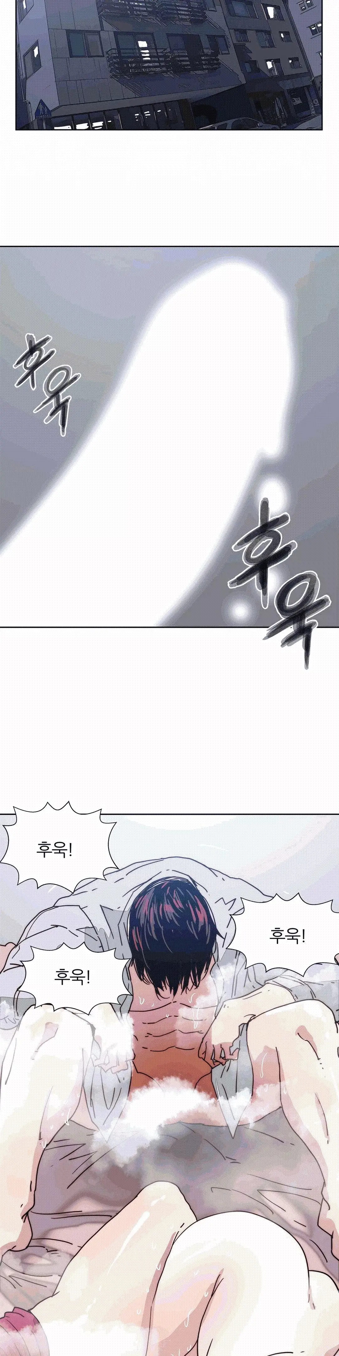 Hatefull 죽이고 싶다 Ch.1-23