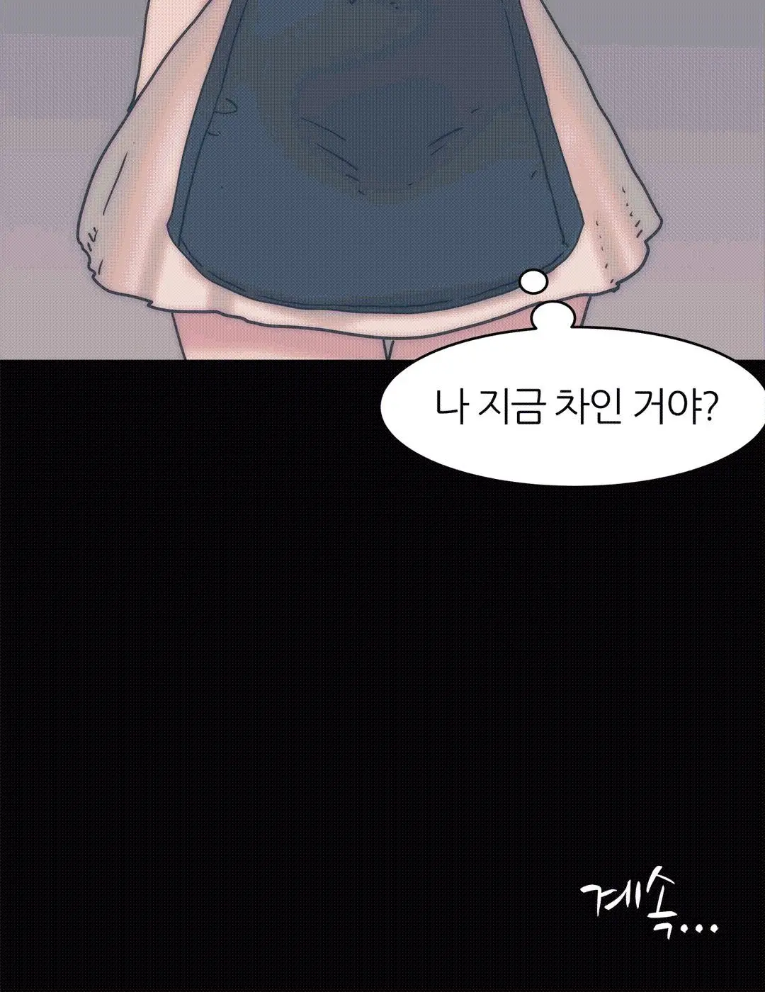 Hatefull 죽이고 싶다 Ch.1-23