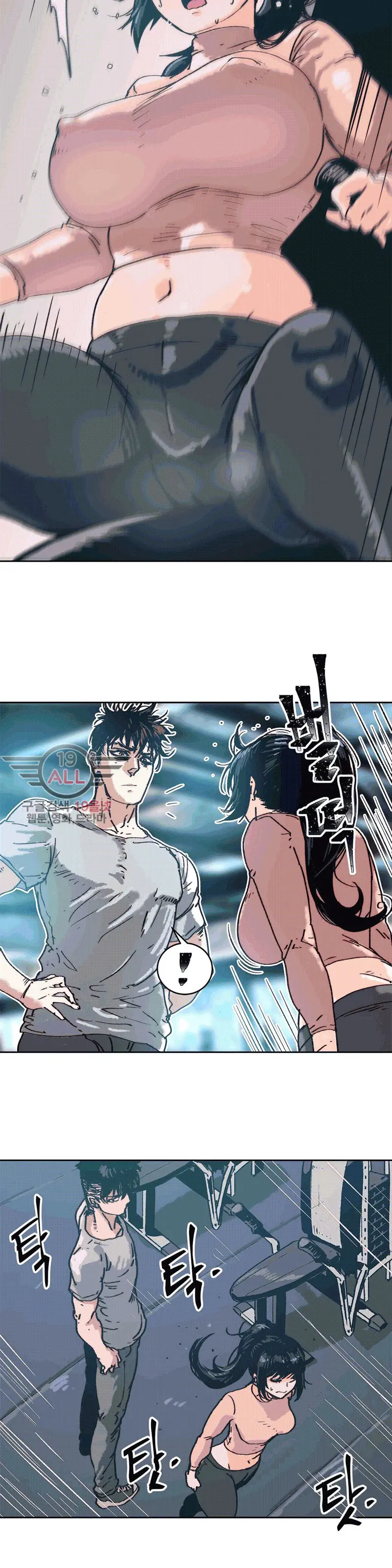 Hatefull 죽이고 싶다 Ch.1-23