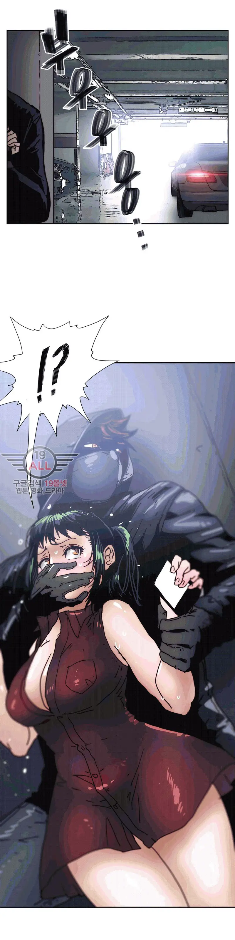 Hatefull 죽이고 싶다 Ch.1-23
