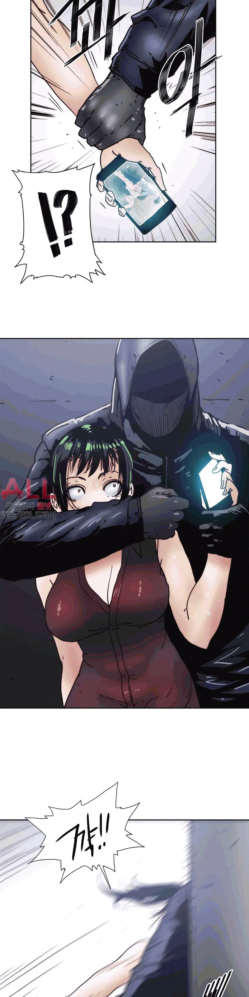 Hatefull 죽이고 싶다 Ch.1-23