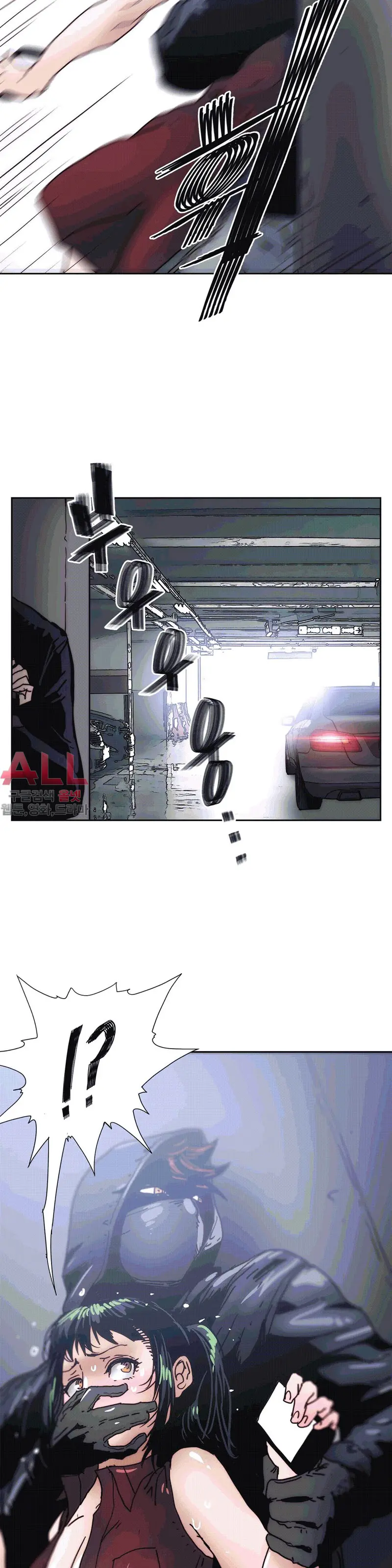 Hatefull 죽이고 싶다 Ch.1-23