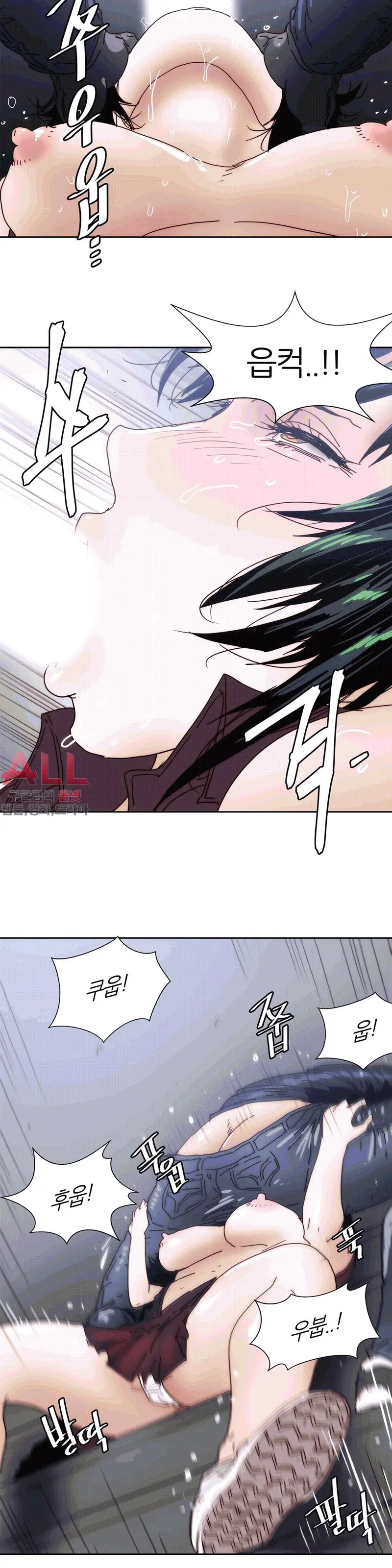 Hatefull 죽이고 싶다 Ch.1-23