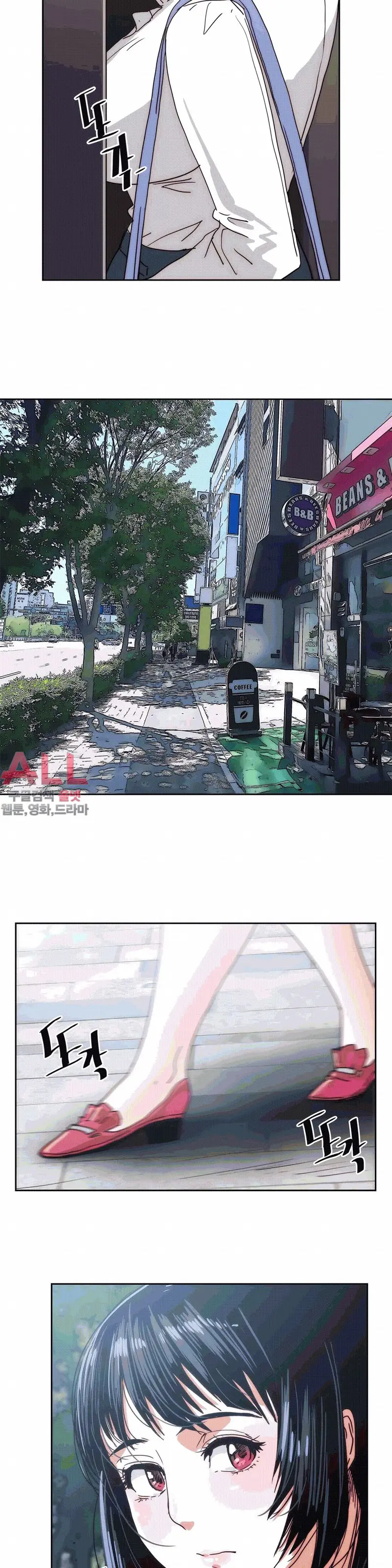 Hatefull 죽이고 싶다 Ch.1-23