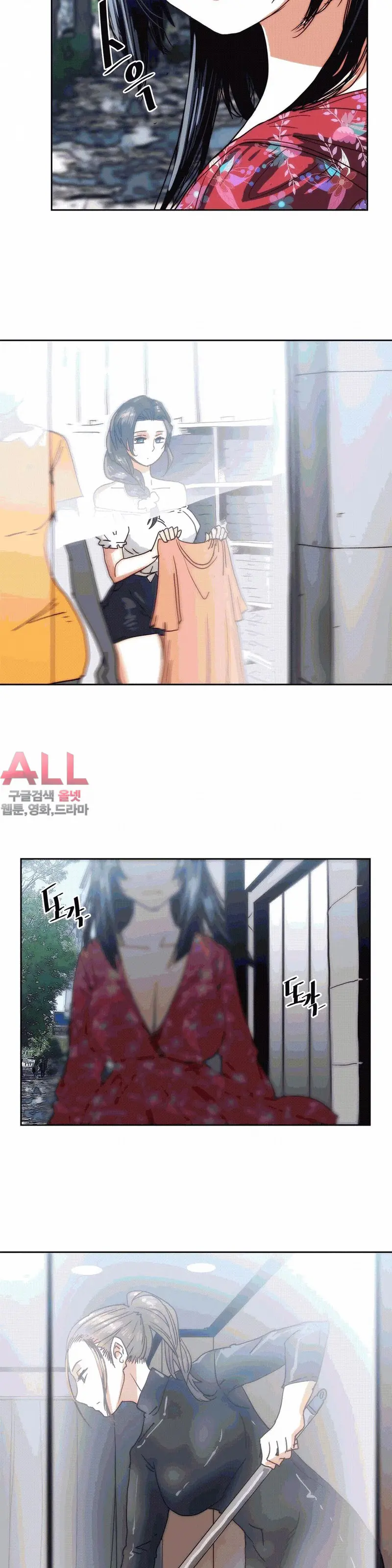 Hatefull 죽이고 싶다 Ch.1-23