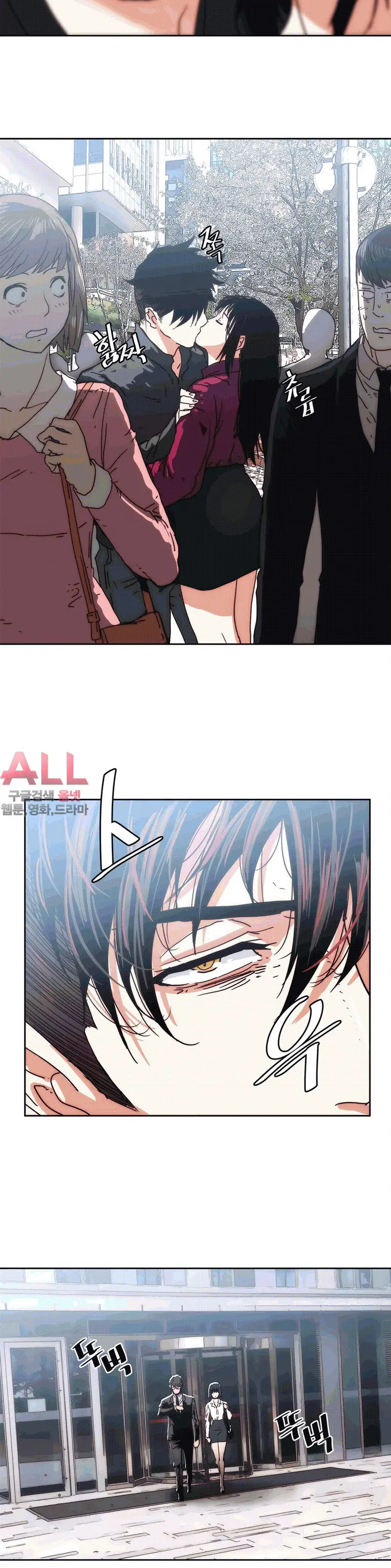 Hatefull 죽이고 싶다 Ch.1-23