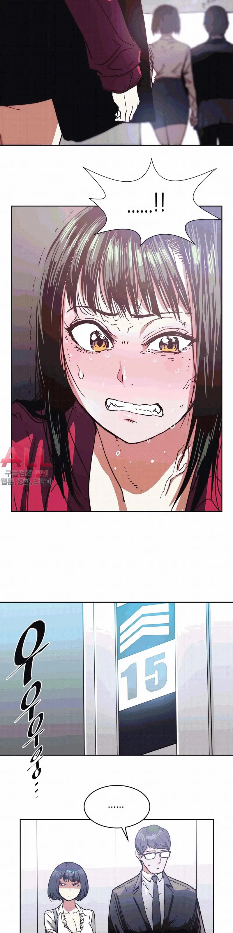 Hatefull 죽이고 싶다 Ch.1-23