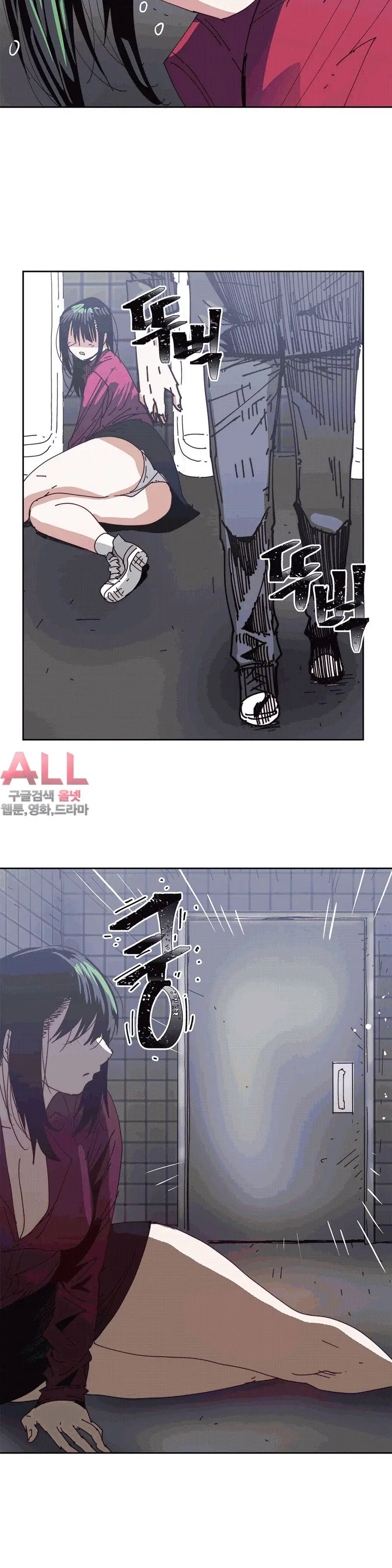 Hatefull 죽이고 싶다 Ch.1-23