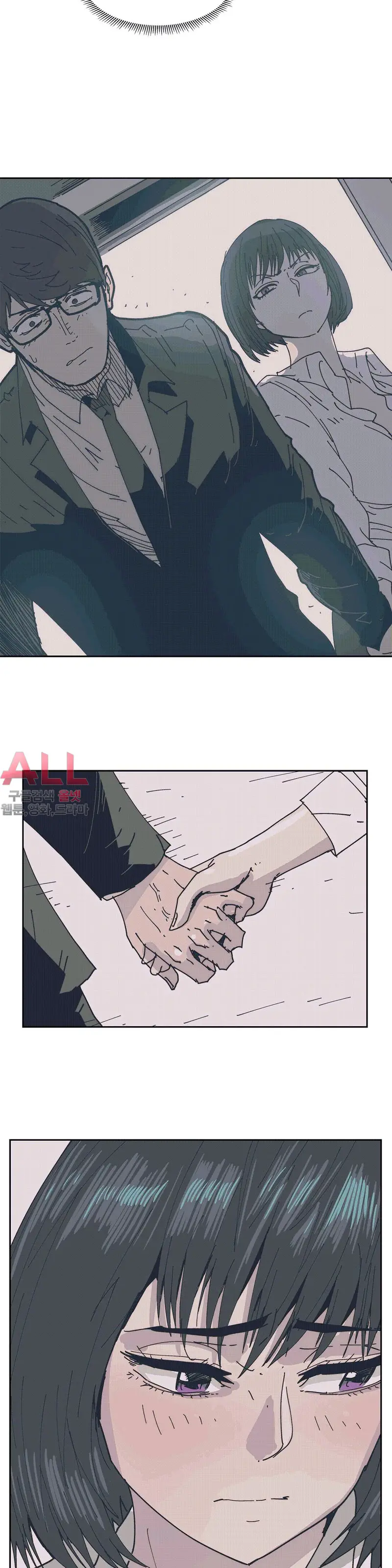Hatefull 죽이고 싶다 Ch.1-23