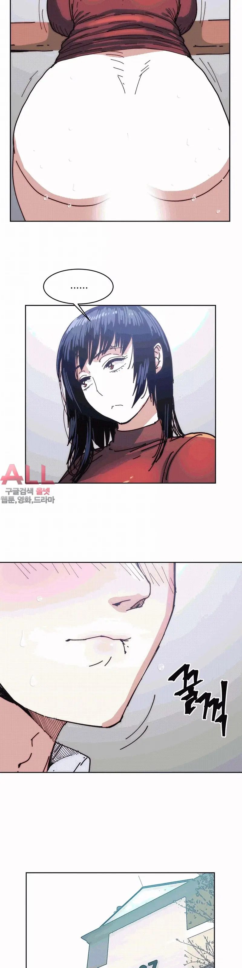 Hatefull 죽이고 싶다 Ch.1-23