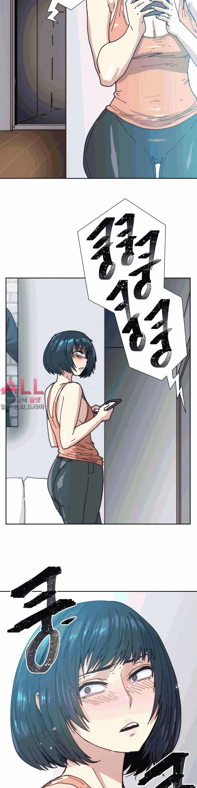 Hatefull 죽이고 싶다 Ch.1-23