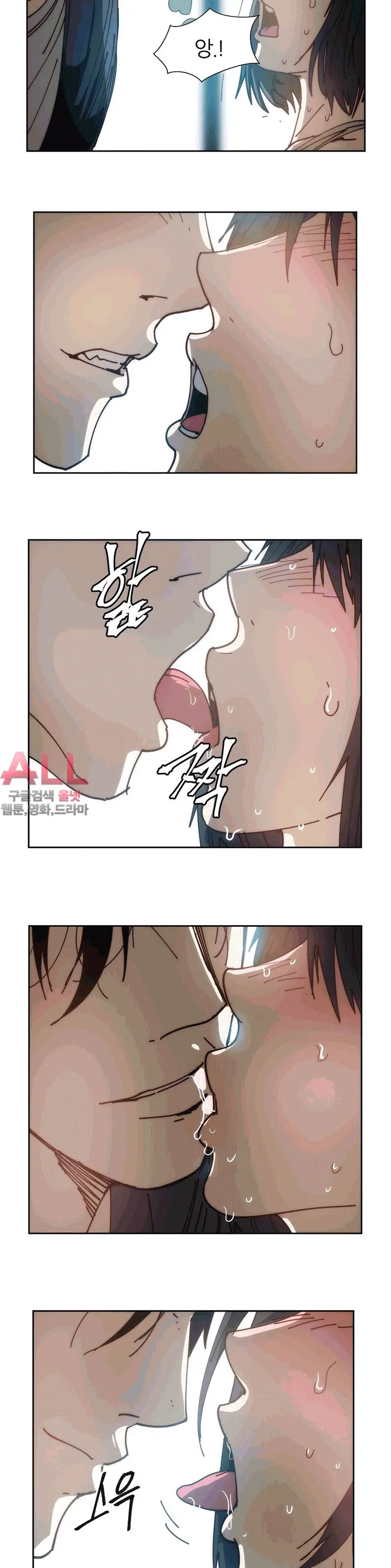 Hatefull 죽이고 싶다 Ch.1-23