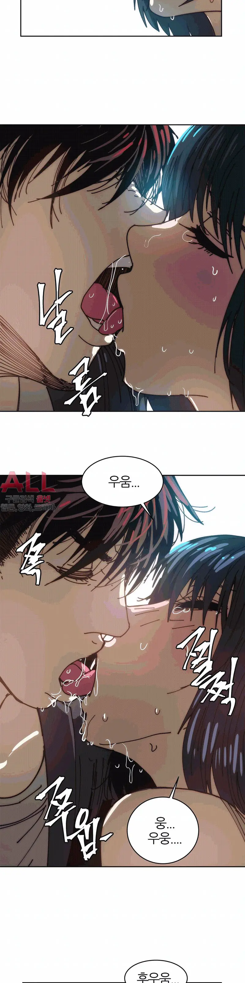 Hatefull 죽이고 싶다 Ch.1-23