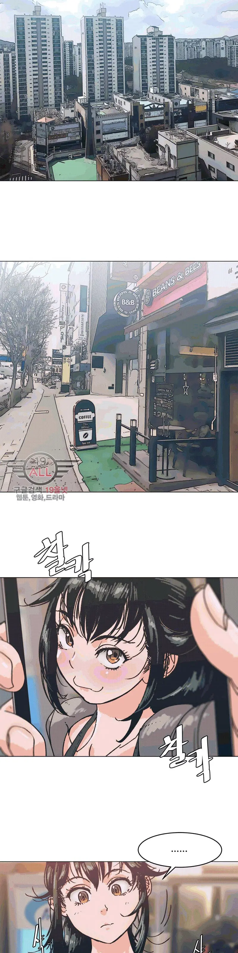 Hatefull 죽이고 싶다 Ch.1-23