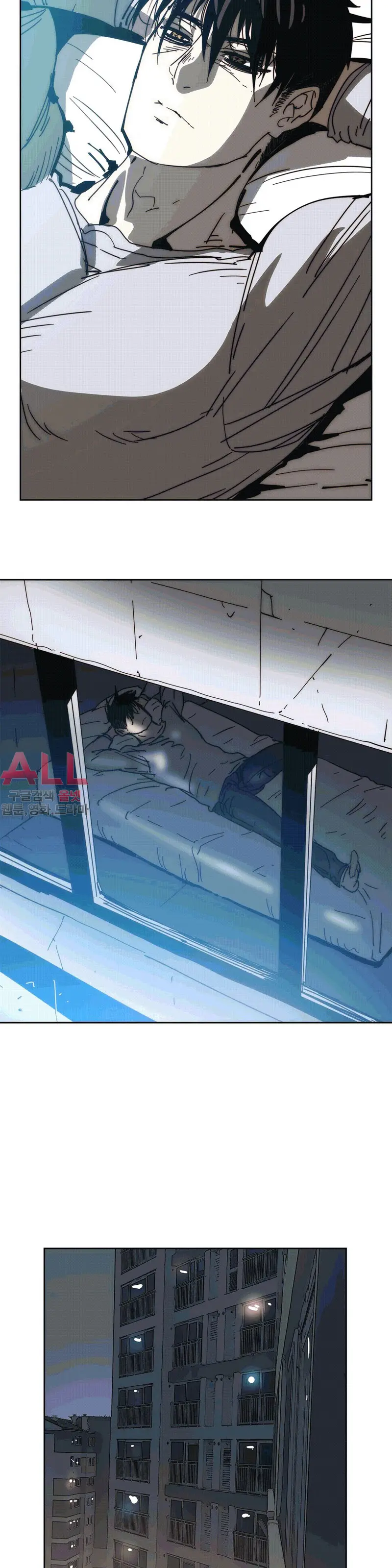 Hatefull 죽이고 싶다 Ch.1-23