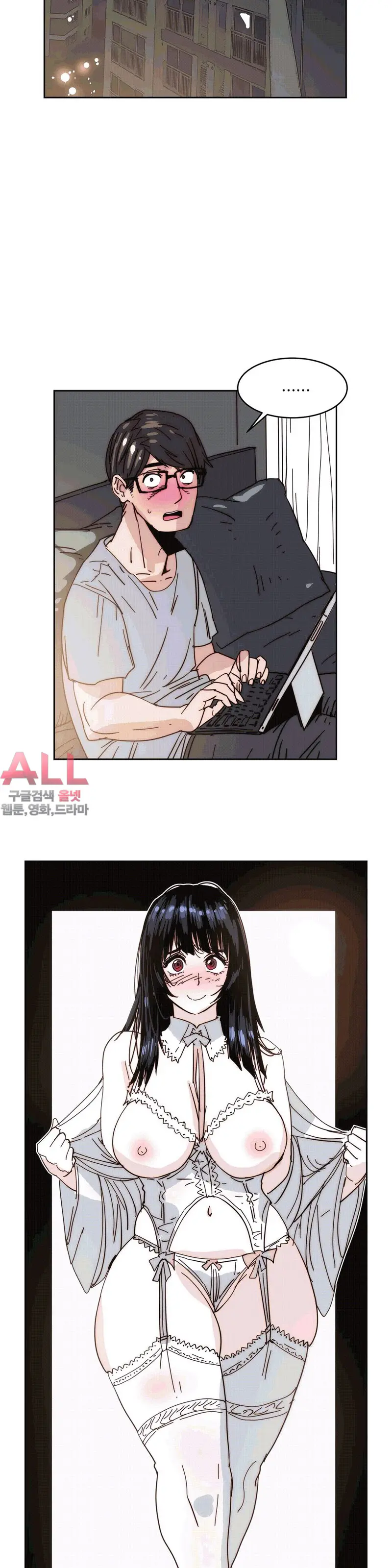 Hatefull 죽이고 싶다 Ch.1-23