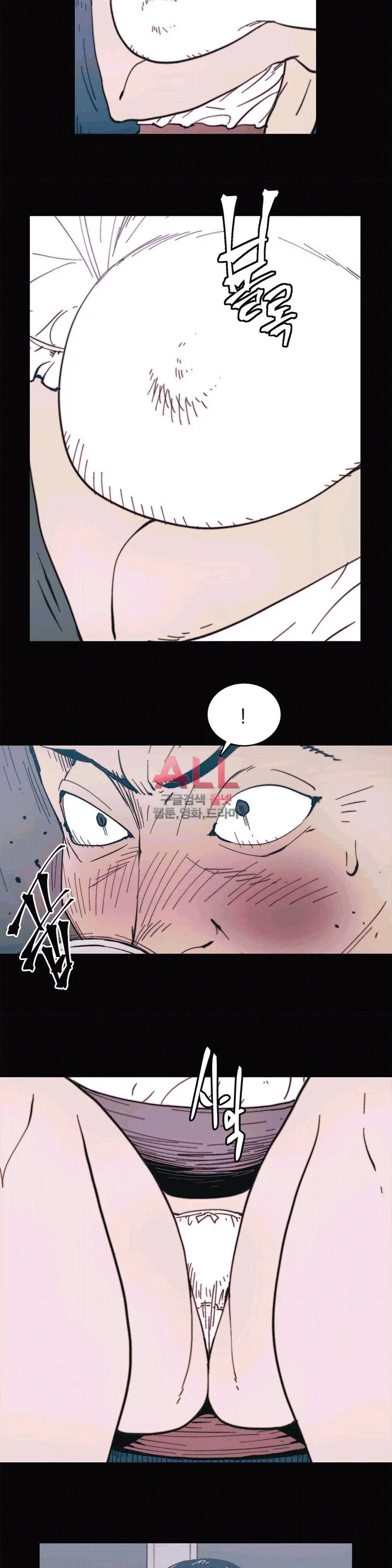 Hatefull 죽이고 싶다 Ch.1-23
