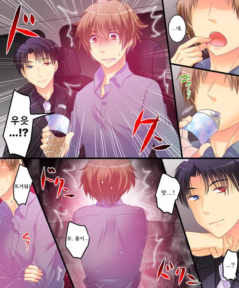 Saimin Tantei Ni Subete Omakase!