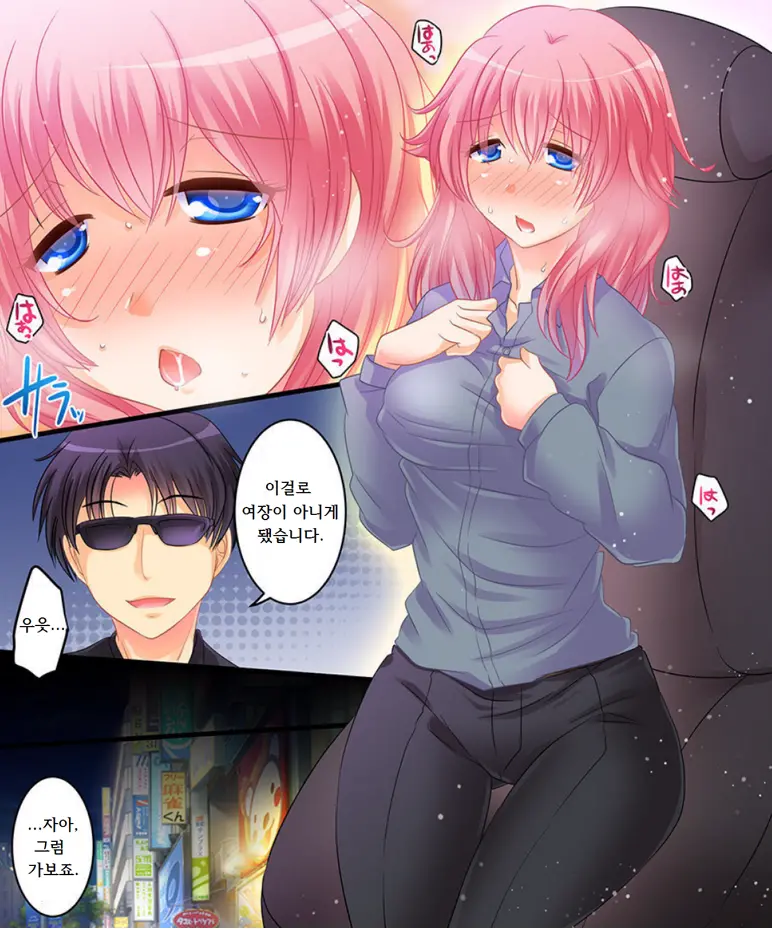 Saimin Tantei Ni Subete Omakase!