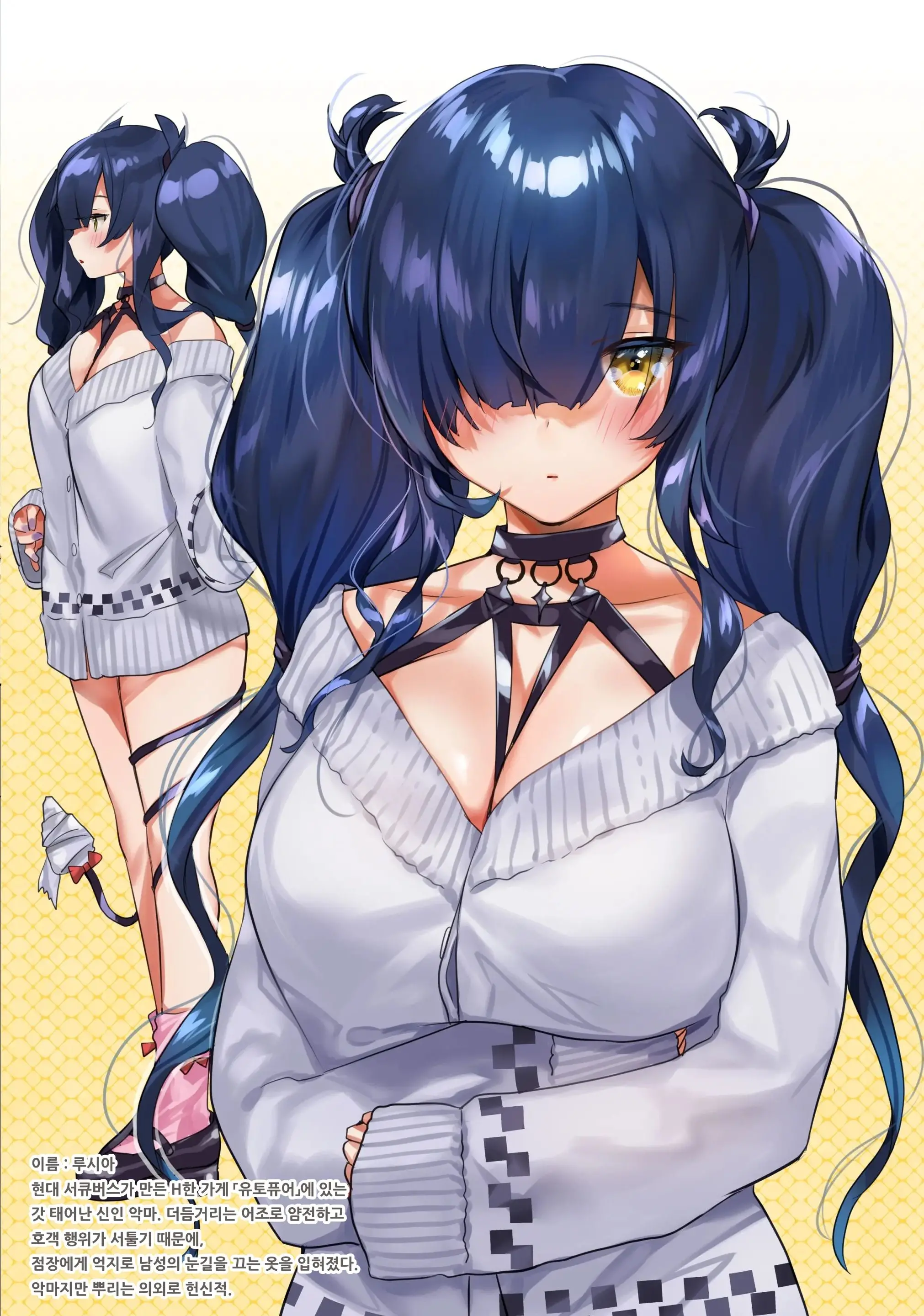 Shinjin Succubus Rushia No Oppai Refle | 신인 서큐버스 루시아의 가슴 리플레♥