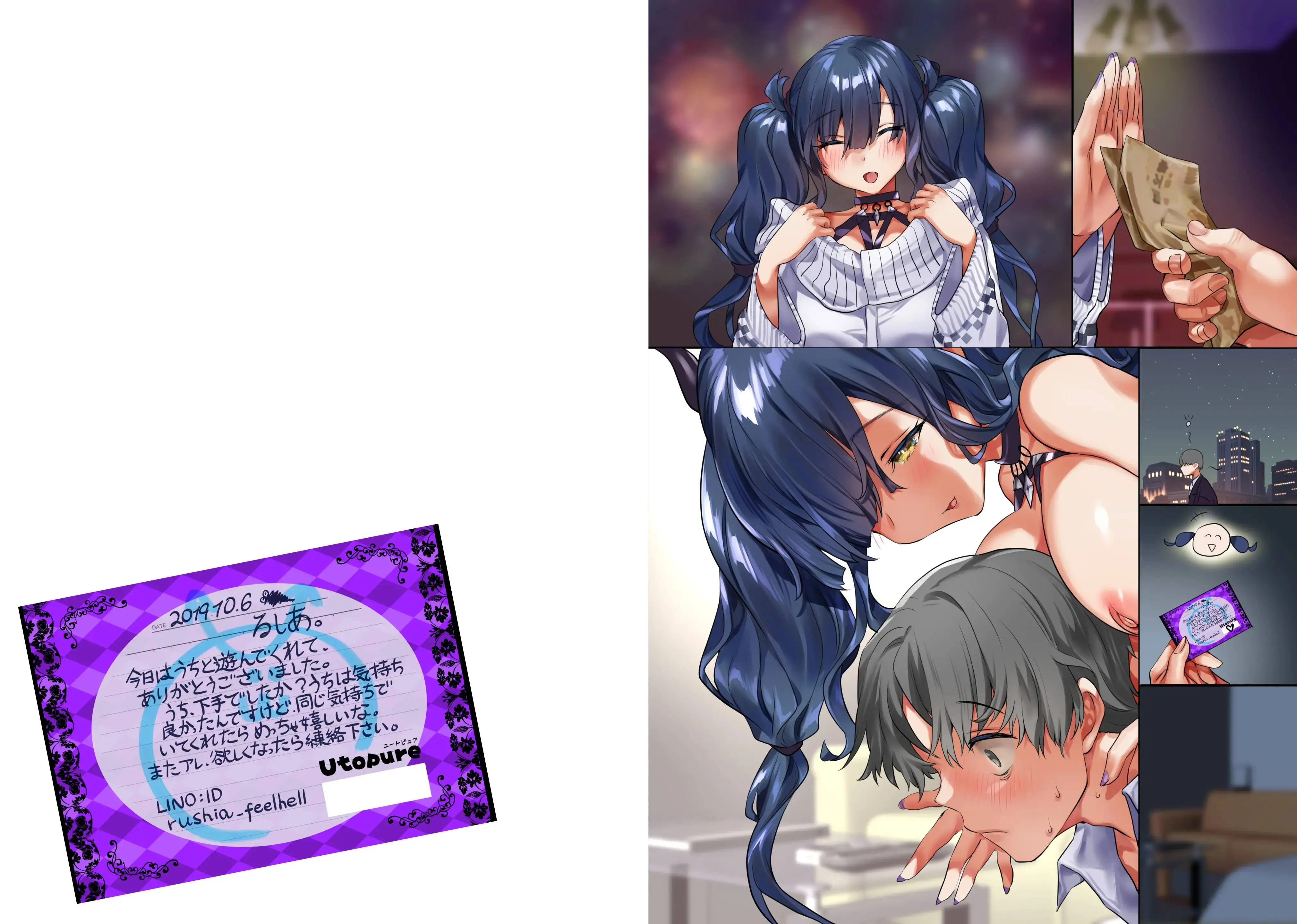 Shinjin Succubus Rushia No Oppai Refle | 신인 서큐버스 루시아의 가슴 리플레♥