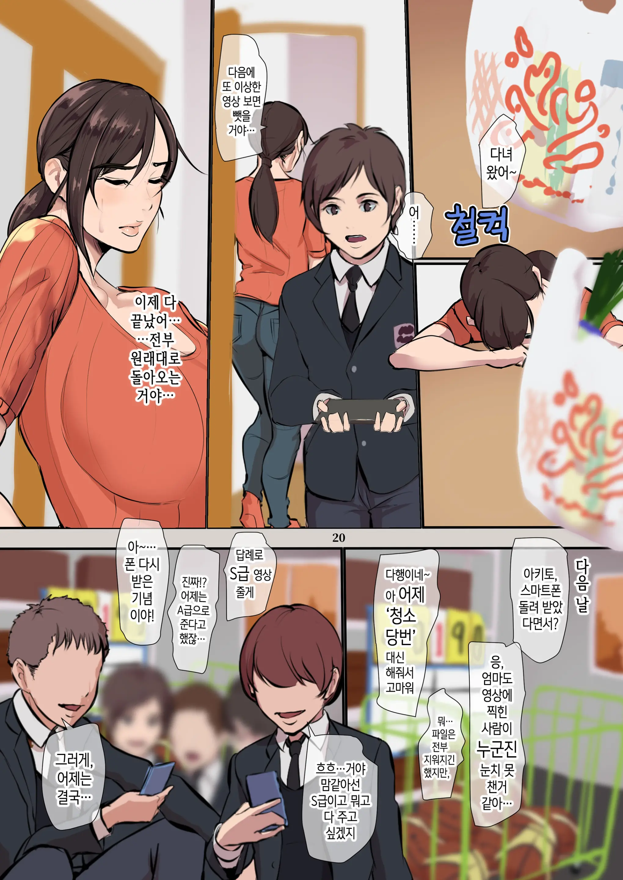 Mama Karibu | 엄마렌탈부