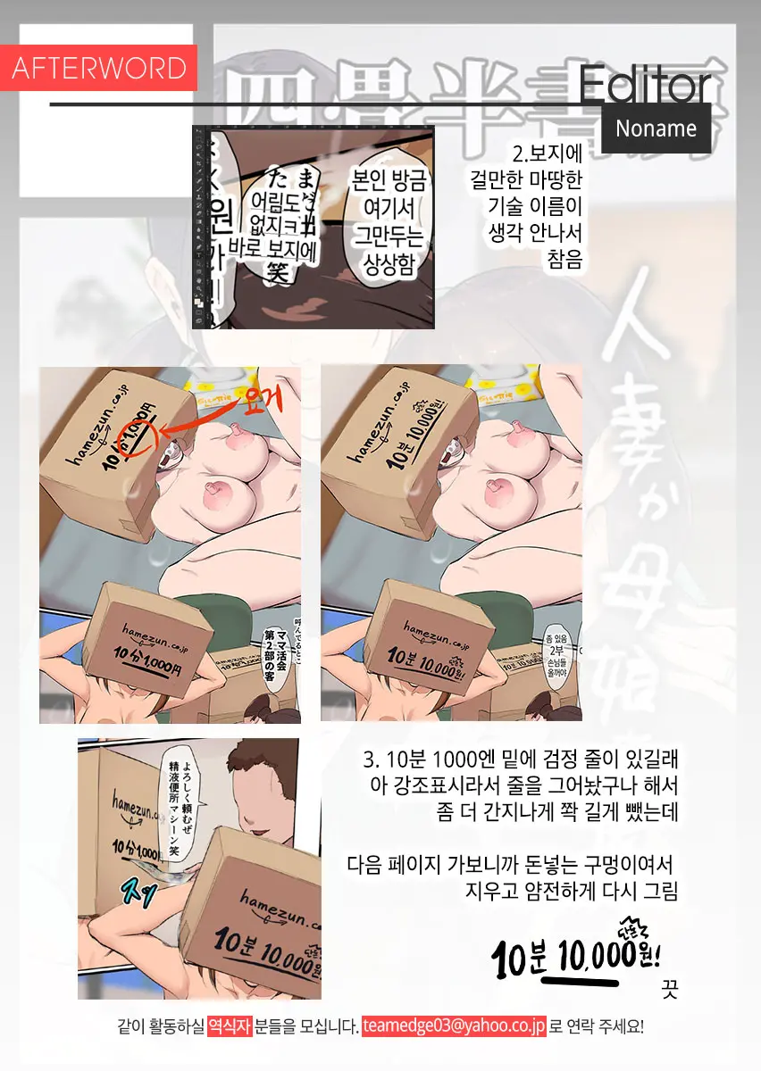 Mama Karibu | 엄마렌탈부