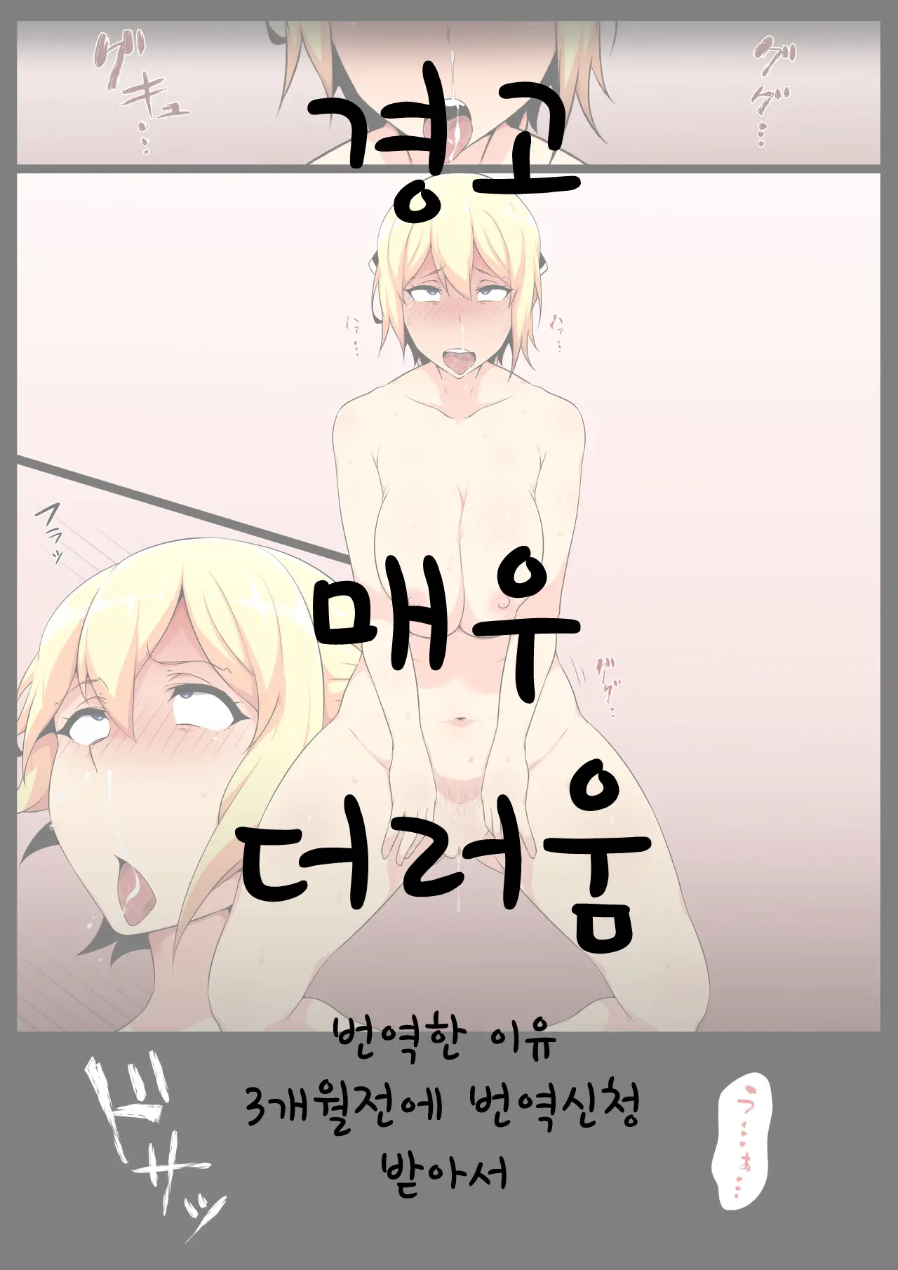 Uchigawa Kara Niku O Yogosu